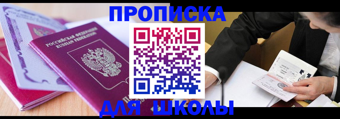 форма 3 в Камне-на-Оби