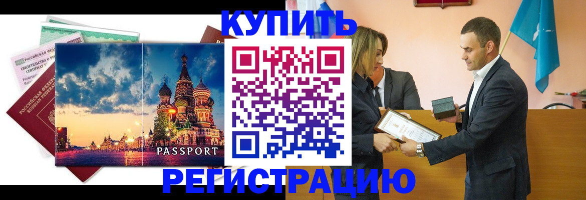 форма 3 в Камне-на-Оби